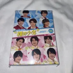 2025年最新】裸の少年 dvdの人気アイテム - メルカリ