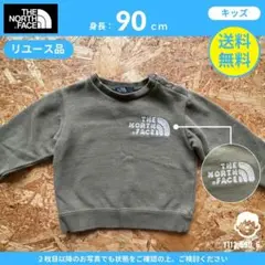 【THE NORTH FACE】（90）リユース品：ロゴ刺繍スウェット カーキ
