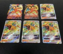 ポケモンカード　リザードンV、Vstar まとめ売り