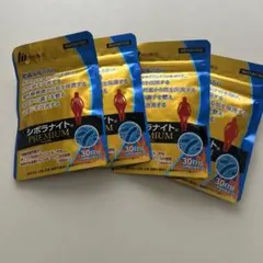 シボラナイト プレミアム 30日分のサムネイル