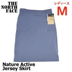 ＜新品＞レディースMサイズ　ノースフェイス　ジャージー スカート　ブルー グレーのサムネイル