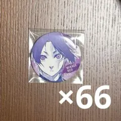 ブルーロック 御影玲王 クラックス 缶バッジ