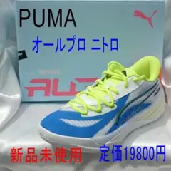 ♡美品♡PUMA オールプロ ニトロ バスケットシューズ 310392-06 - メルカリ
