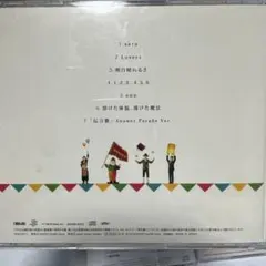 2025年最新】SumiKa cdの人気アイテム - メルカリ