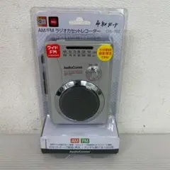 新品 オーム電機 AMFMラジオカセットレコーダー CAS-710Z Y2209