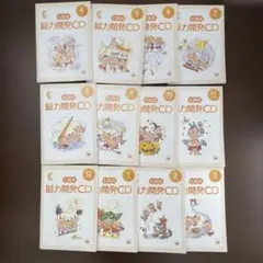 七田式脳力開発CD付き ねこコース（2〜3歳）