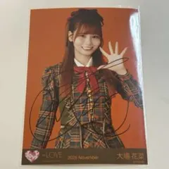 2025年最新】大場花菜 直筆の人気アイテム - メルカリ