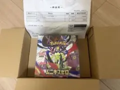 ポケモンカードゲーム MEGA 拡張パック ムニキスゼロ BOX シュリンク有