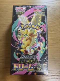 ポケモンカードゲーム メガドリームex 1BOX 新品未開封　シュリンク付きのサムネイル