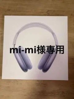 2026年最新】apple airpods max パープルの人気アイテム - メルカリ