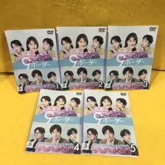 2026年最新】9ボーダー dvdの人気アイテム - メルカリ