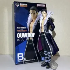 HUNTER×HUNTER一番くじフィギュア クロロ＝ルシルフル B賞 箱あり