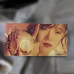 中森明菜　二人静CD