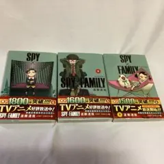SPY×FAMILY 第7巻8巻 9巻の3冊セット