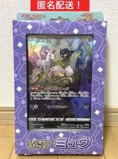 ポケモンカード ポケカ ジャンボカード ミュウ ar オドリドリ ユニバースのサムネイル