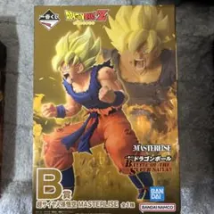 一番くじドラゴンボール バトル・オブ・ザ・スーパーサイヤン B賞超サイヤ人孫悟空