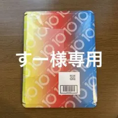 スマホショルダー入り　Mrs.GREEN APPLE ベストアルバム「10」