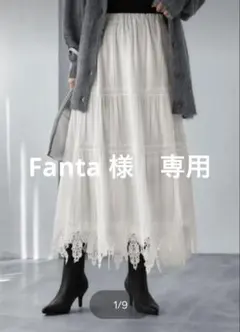 ツハルバイサマンサモスモスカットワーク刺繍裾スカラップスカート 白