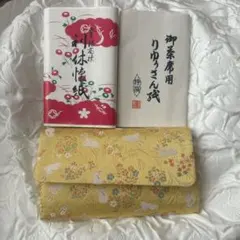 茶道入門セット　裏千家