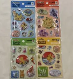 【韓国限定】ポケモン ウォーターシール・シャカシャカシール4枚セット(匿名配送)