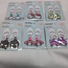サンリオキャラクター靴タグ 6個セットまとめ　目印　ハローキティ　マイメロディ