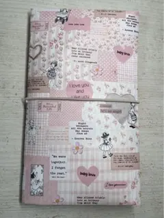 おすそ分けファイル 84. （素材収納ファイル）