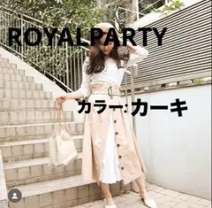 ロイヤルパーティー　プリーツトレンチスカート　カーキ