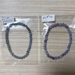 天然石　タンザナイト5mm ディープアクアマリン4mm ブレスレット