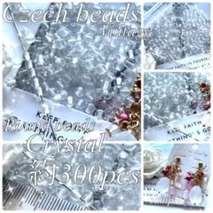 増量 約300個 ヴィンテージ チェコ ラウンド型 クリスタル ホワイトインレイ