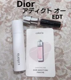 カラリア Dior アディクト オー フレッシュ EDT
