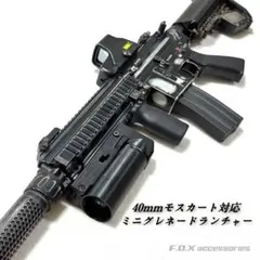 2025年最新】グレネード ランチャー モスカートの人気アイテム - メルカリ