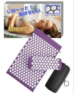 2026年最新】シャクティマットの人気アイテム - メルカリ