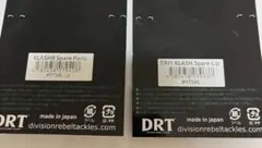 DRT TiNY KLASH スペアリップ 2種セット - メルカリ