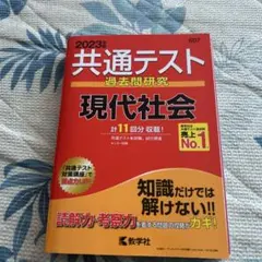 Item thumbnail for item f8b08b31-7971-4270-95f2-71bc7c75f6f9