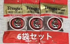 テング　ビーフジャーキー　93g×6袋セットのサムネイル