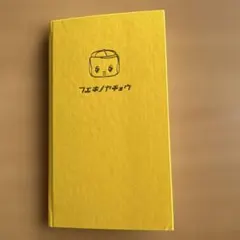 Item thumbnail for item 1219a01c-ceab-4764-8885-258c50c8aaa8