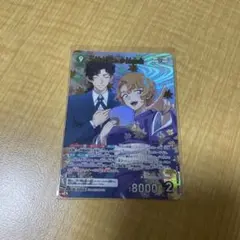 名探偵コナンカードゲーム 大岡紅葉＆伊織無我