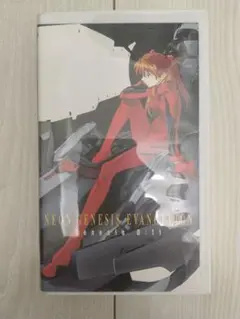 非売品】新世紀エヴァンゲリオン Genesis 0:X VHS版 - メルカリ