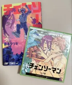映画 チェンソーマン レゼ篇 入場特典 第1弾 第2弾 小冊子 ミニ色紙セット