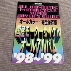 Item thumbnail for item 3a42cfa9-d88c-4b8f-83de-0a8d9027e625