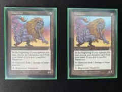 MTG マスティコア 英語版 3枚セット MTG マスティコア 英語版 3枚セット - メルカリ