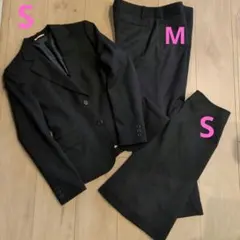 AOKI LES MUES ビジネス・リクルートスーツ黒３点セット