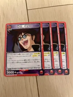 ユニアリ マクロス 熱気バサラ SR 4枚 - メルカリ