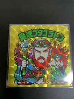 ビックリマン　魔魂プタゴラトン　当時モノ 魔魂プタゴラトン 旧ビックリマンシール 当時物 正規品 - メルカリ