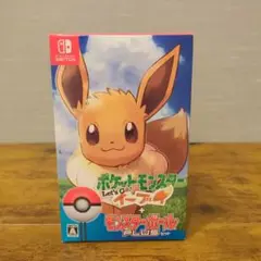 ポケットモンスター レッツゴー イーブイ + モンスターボール カセットなし