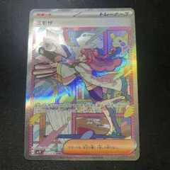 2026年最新】バイオレットex ミモザの人気アイテム - メルカリ