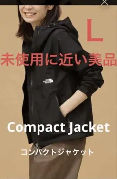 未使用に近い美品‼️ノースフェイスコンパクトジャケット人気ブラックＬサイズ