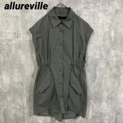 allureville アルアバイル　サファリノースリーブジレ　オーバーサイズのサムネイル