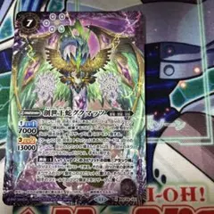 バトルスピリッツ　グクマッツ　シークレット 3枚セット 創世王蛇グクマッツ(BSC44-X01) | X/SECRET | ドラゴンスター