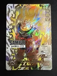 孫悟飯:少年期 SECLC サンプル』スーパードラゴンボールヒーローズ MM6